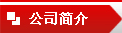 聚彩娱乐网666999net|中国集团公司